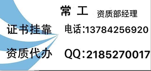 2018辦理邯鄲房地產(chǎn)資質(zhì)的標(biāo)準(zhǔn)及要求