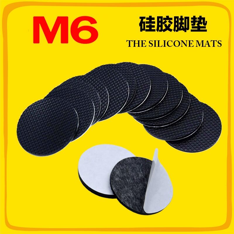 硅膠墊片供應 防滑3M硅膠墊片供應 m6品牌