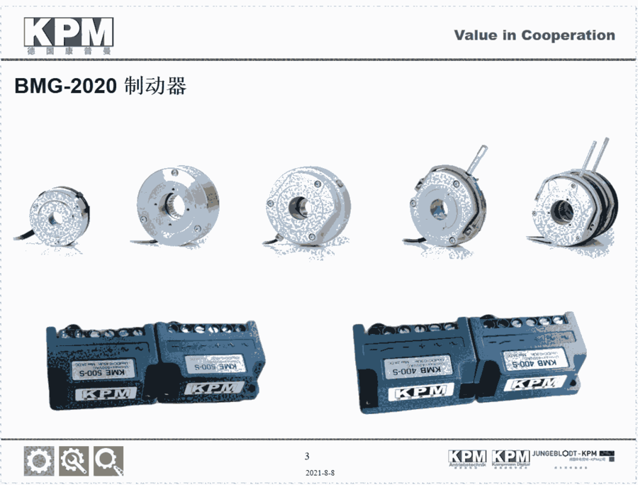 德國(guó)康普曼德國(guó)KPM康普曼BGM180X050AD11V180整流器