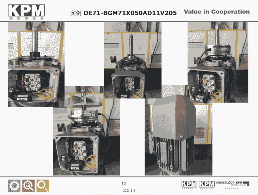 德國康普曼德國KPM康普曼BGM200X050AD11V180電磁制動(dòng)器