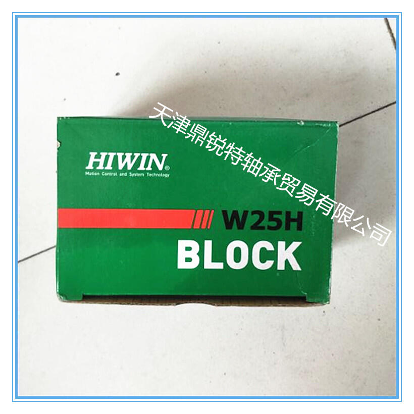 HGW25CC滑塊上銀HIWIN直線導(dǎo)軌滑塊供應(yīng)HIWIN滑塊參考圖