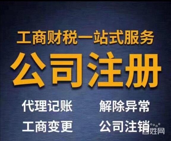 請問大家知道廣州代理記賬公司哪家比較好嗎?