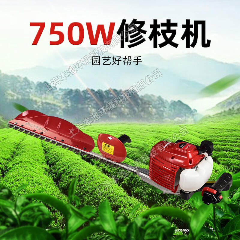 凱時(shí)科技綠籬機(jī)HT231綠籬修剪機(jī)茶園茶樹(shù)修枝機(jī)造型剪枝機(jī)