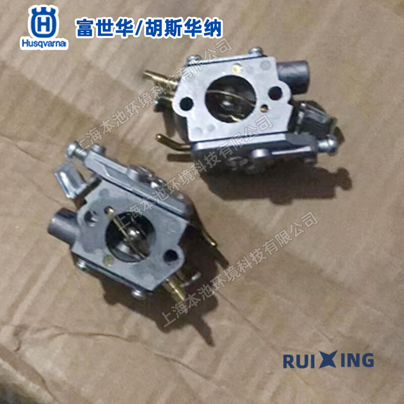 Husqvarna富世華125B吹風(fēng)機(jī)化油器配件胡斯華納吹風(fēng)機(jī)原機(jī)化油器