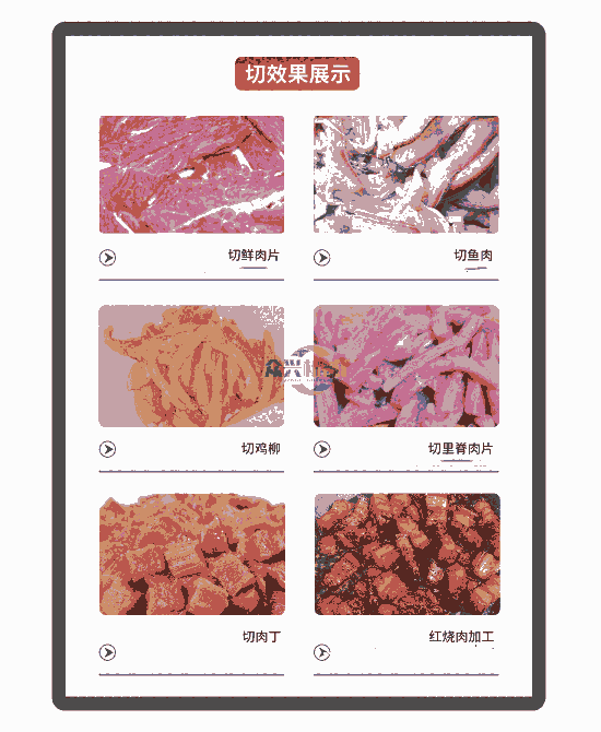 不銹鋼切牛肉條機(jī) 凍牛肉干切片機(jī) 切鮮牛肉干的機(jī)器