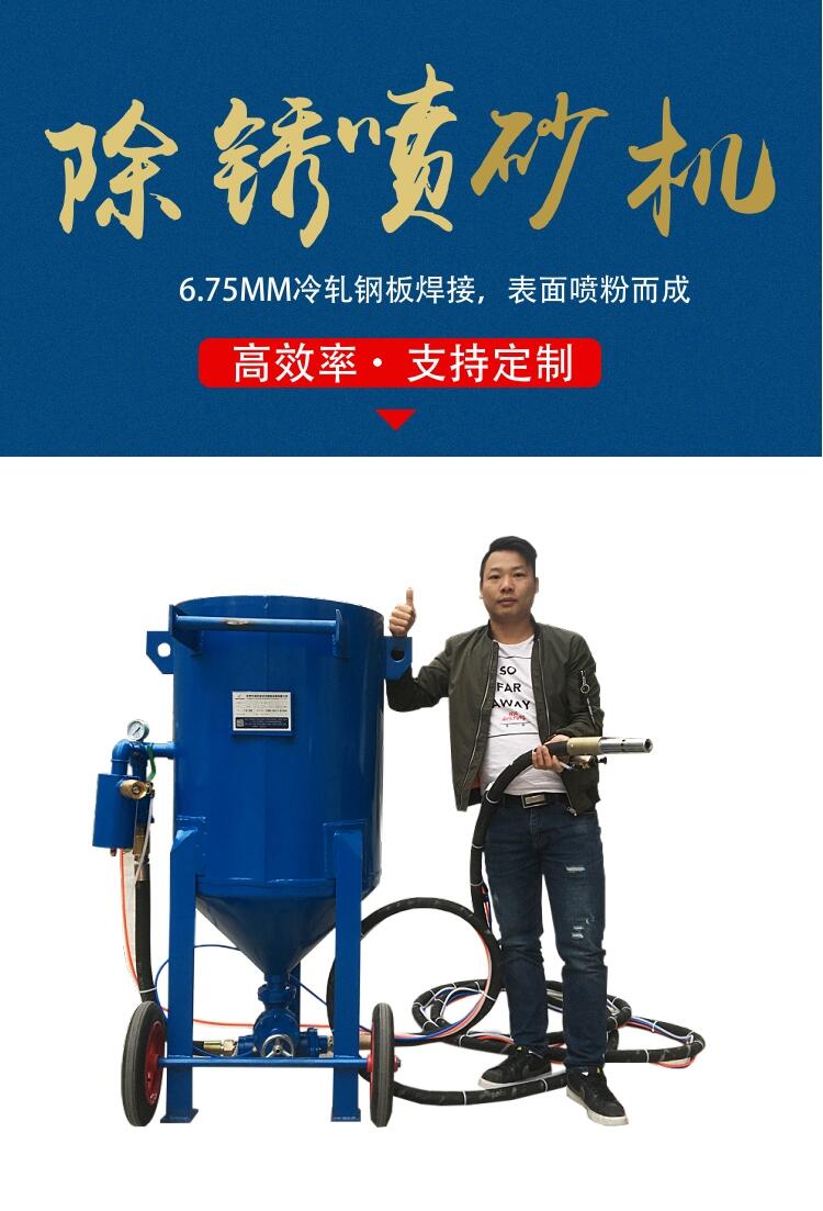 除銹除漆水噴砂機(jī) 方便簡單 廠家低價(jià)直銷