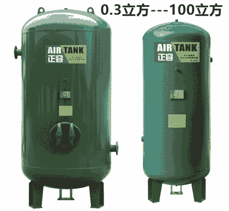 正博容5/6/8/20/30立方空壓機(jī)壓縮空氣緩沖罐10立方15立方儲(chǔ)氣罐