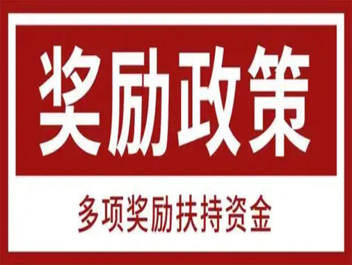  杭州個體戶核定 溫州核定 一般企業(yè)進(jìn)項(xiàng)缺口大會怎么辦