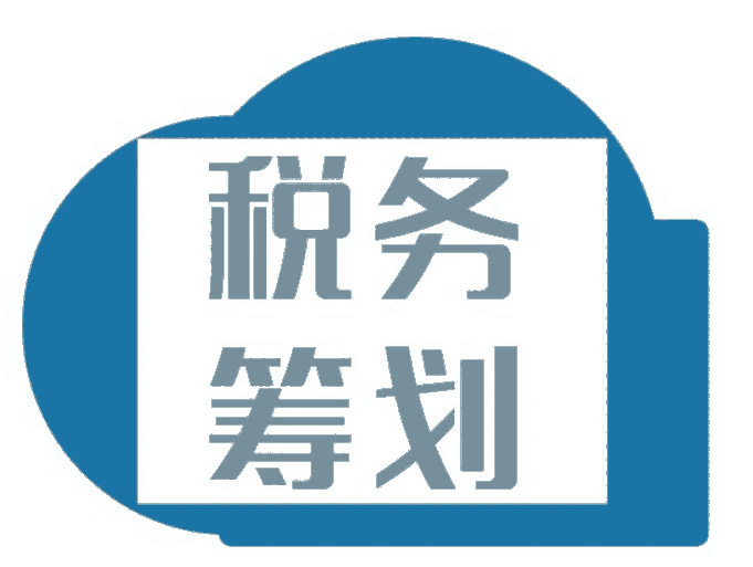  杭州個體戶核定 義務(wù)核定 寧波個體戶核定優(yōu)勢有哪些