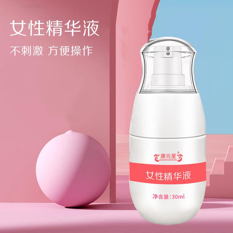 生產(chǎn)定制女性粉嫩精華液 廠家專業(yè)生產(chǎn)婦用抑菌凝膠oem