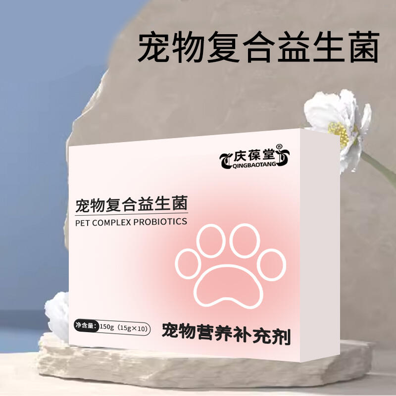 寵物復(fù)合益生菌OEM