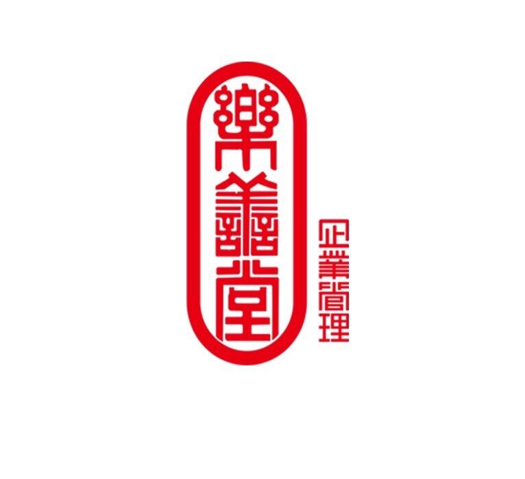 申請國家高新企業(yè)認(rèn)證條件及稅收優(yōu)惠政策