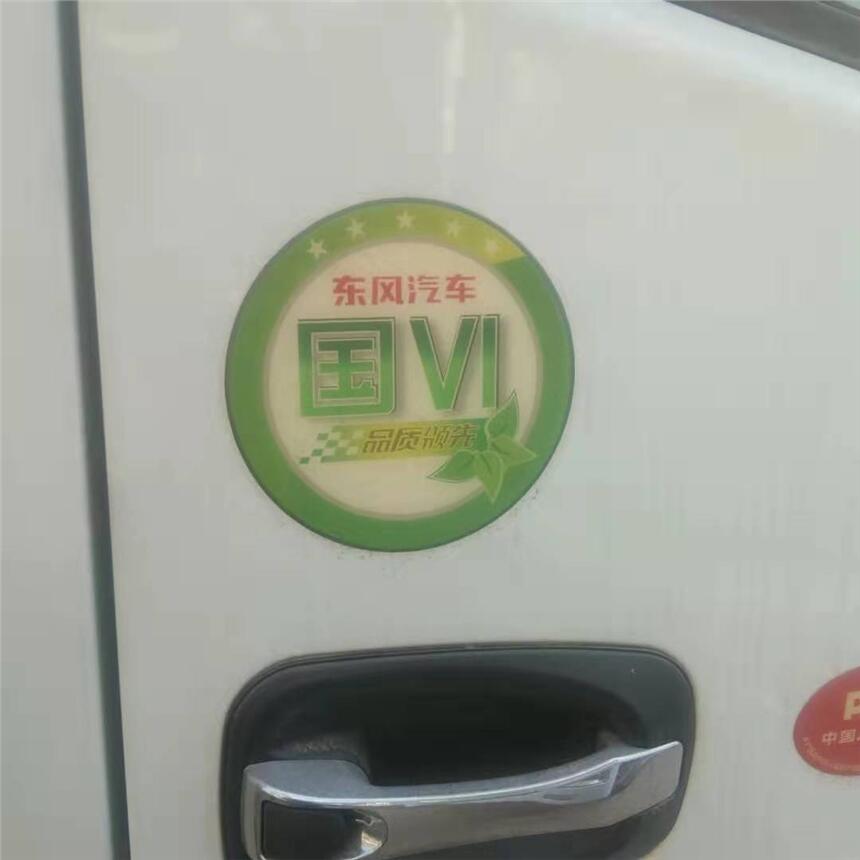 朔州12方管道疏通清洗吸污車廠家直銷