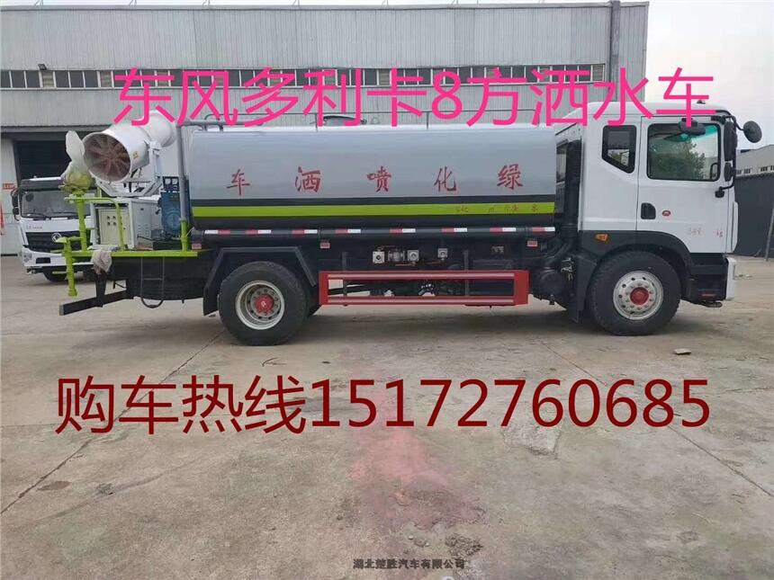 龍巖買一臺(tái)8方灑水車帶降多少錢