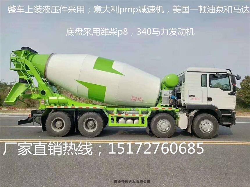 舟山廠家直銷(xiāo)12方重汽TX輕量化攪拌車(chē)