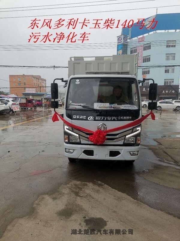 在深圳買一臺988污水凈化車需要多少錢