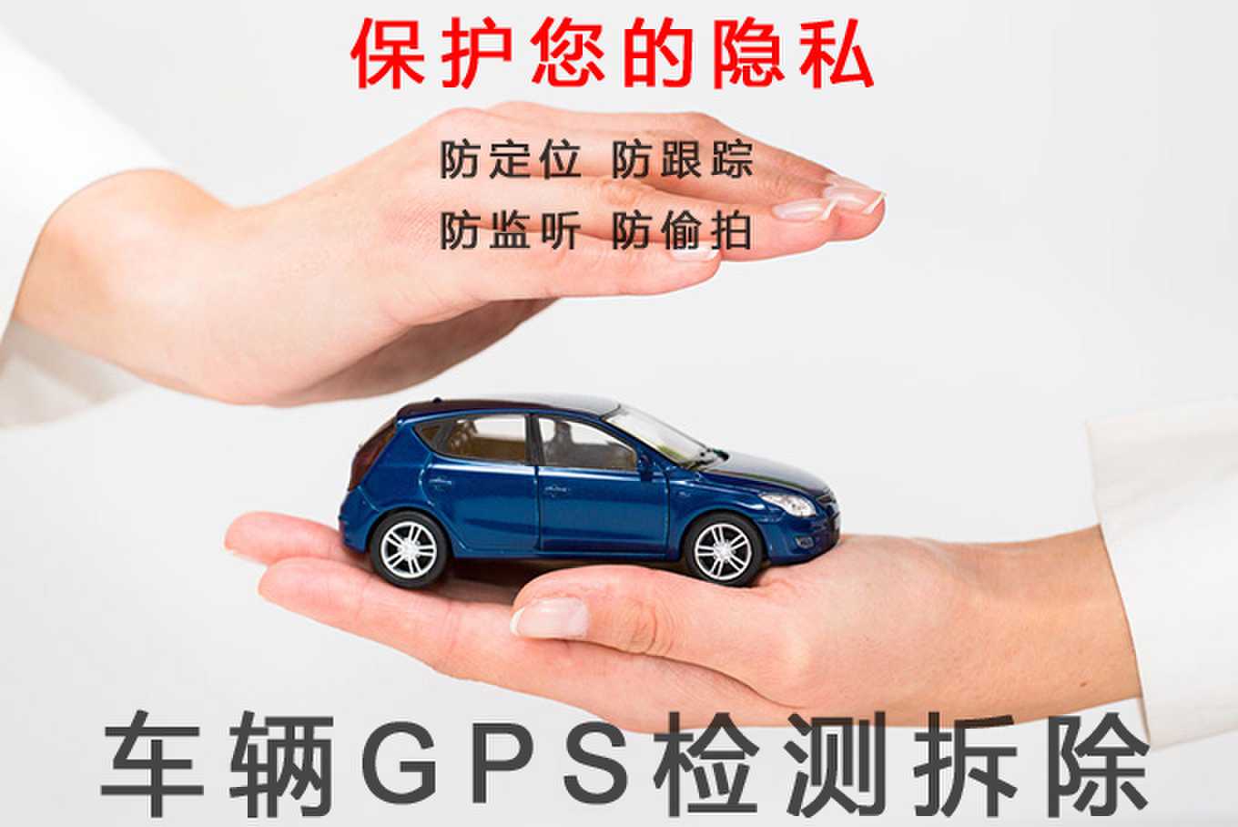 免安裝GPS   汽車(chē)GPS防盜器 4G車(chē)輛定位管理系統(tǒng)