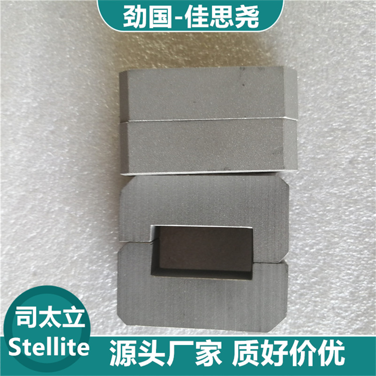 司太立合金 圓棒 板材 板條佳思堯Stellite 31耐磨損鈷基合金 非標(biāo)定制