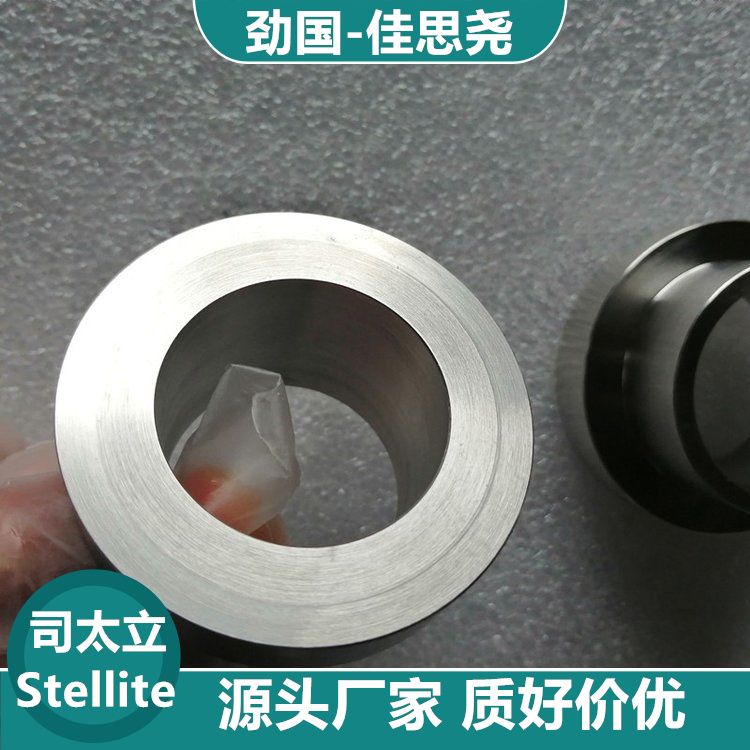 司太立合金 圓棒 板材 板條佳思堯Stellite 21粉末冶金 質(zhì)好價(jià)優(yōu)