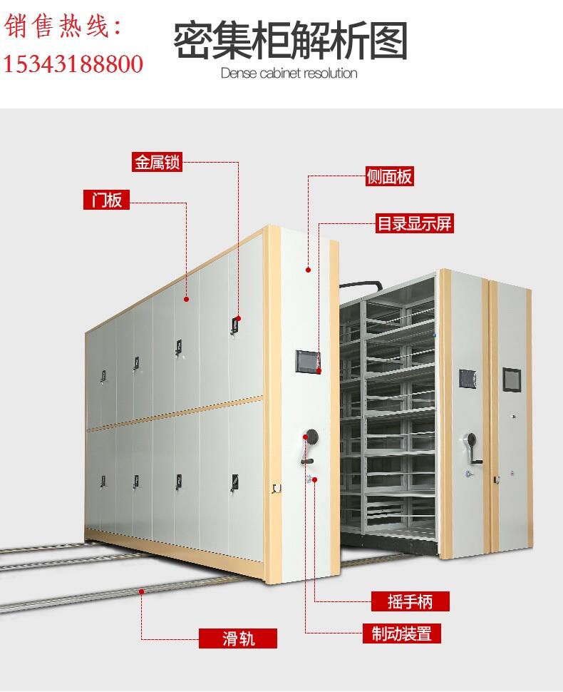 松江區(qū)電動(dòng)、智能檔案密集架工廠價(jià)格發(fā)貨