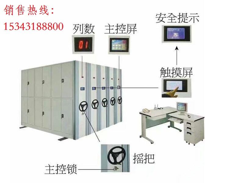 承德智能電動軌道檔案柜2023最新價格