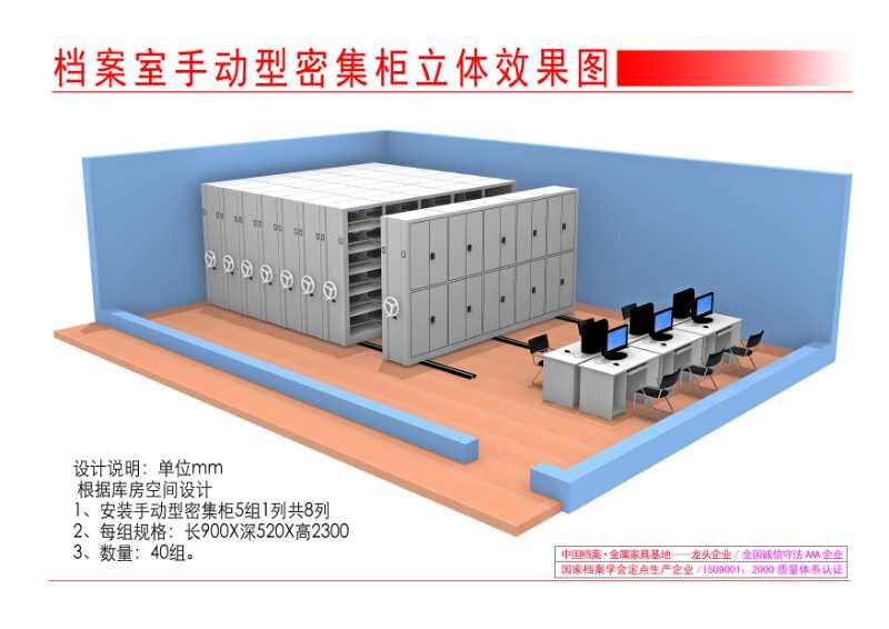 天津濱海新區(qū)學(xué)校智能檔案密集架2023最新款報價