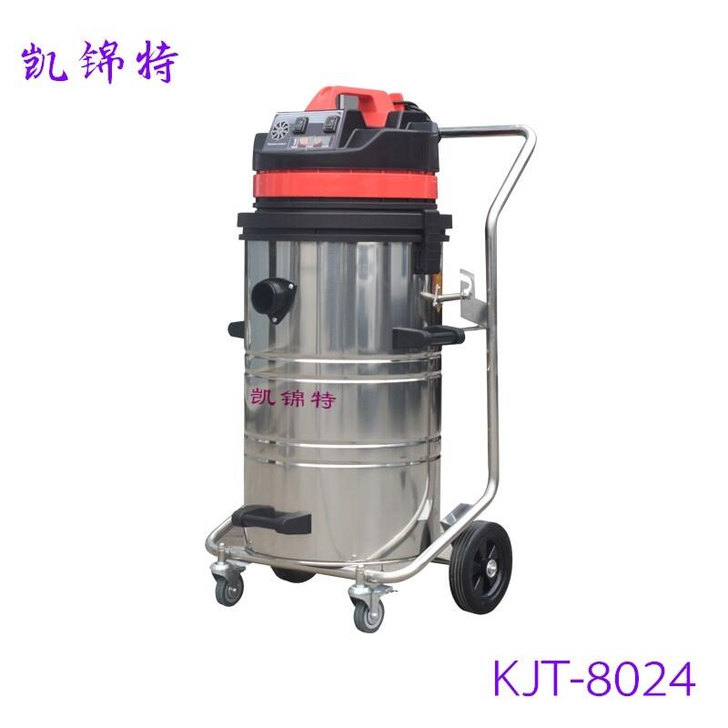 凱錦特吸塵器KJT-8024強力工業(yè)用80L大容量五金車間鐵屑貨架吸塵