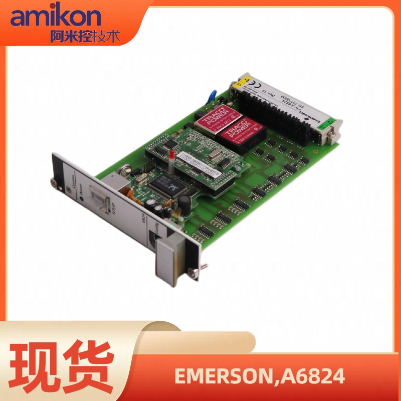 EMERSON艾默生控制器接口模塊A6824