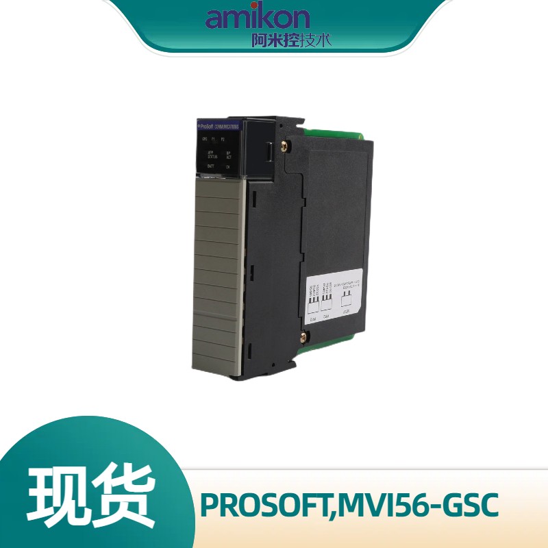 PROSOFT,MVI56-GSC通訊模塊