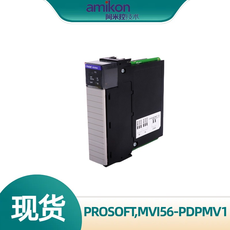 PROSOFT,MVI56-PDPMV1通訊模塊