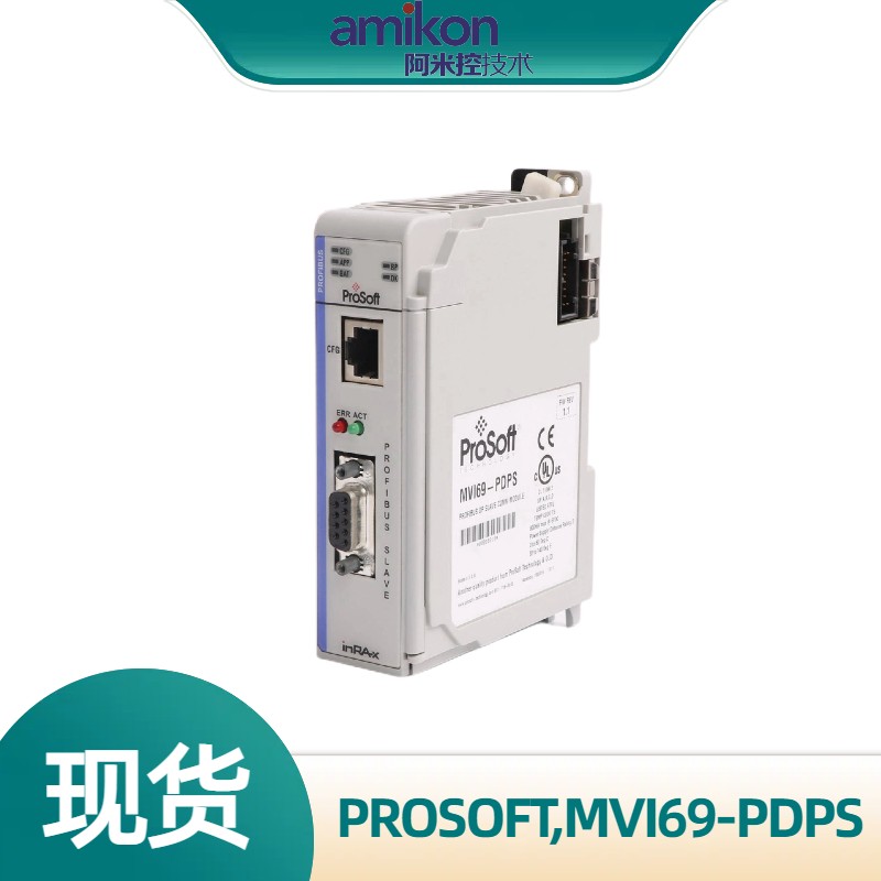 PROSOFT,MVI69-PDPS通訊模塊