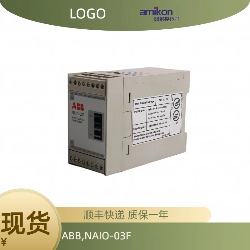 ABB NAIO-03F模擬擴展器