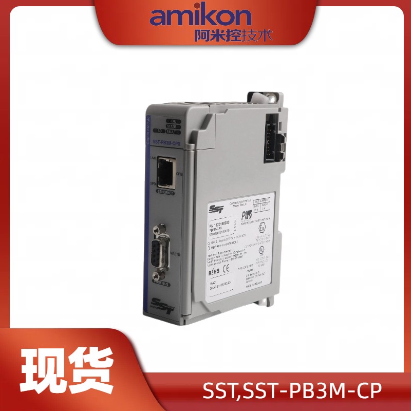 SST SST-PB3M-CP通信模塊