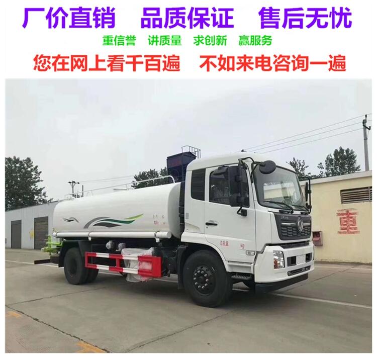 寧河10立方灑水車哪里有賣,兩噸灑水車