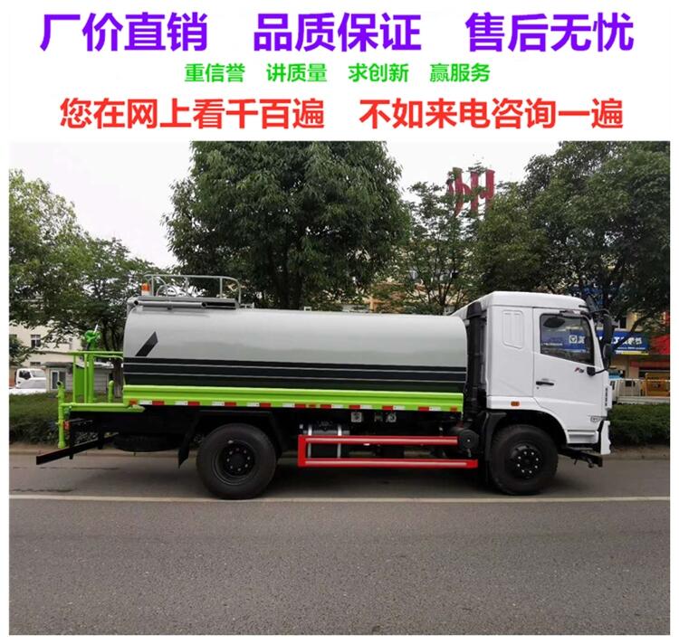 赤壁藍(lán)牌灑水車銷售點,廠家走量車型