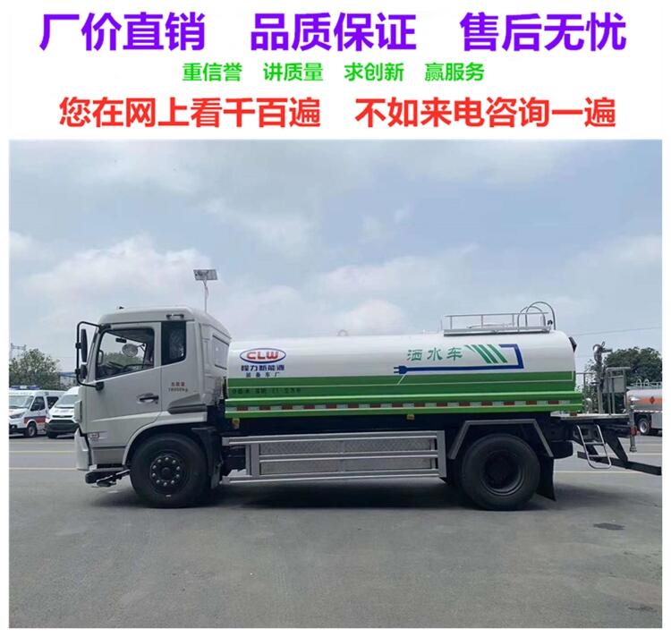 武威9方灑水車哪里有賣,13方灑水車