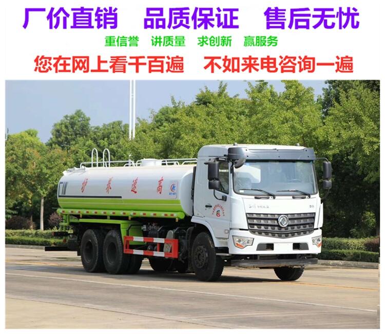 北京灑水掃雪車(chē)銷(xiāo)售點(diǎn)|13噸灑水車(chē)價(jià)格  廠家現(xiàn)車(chē)速發(fā)