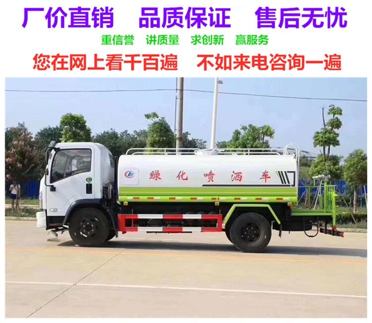 福建工程灑水車哪里有賣,程力汽車廠家