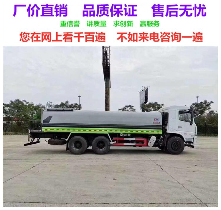 金昌藍牌灑水車銷售點,批量采購廠家