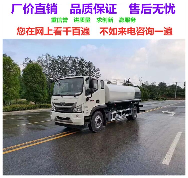 包頭五方灑水車哪里有賣,湖北程立