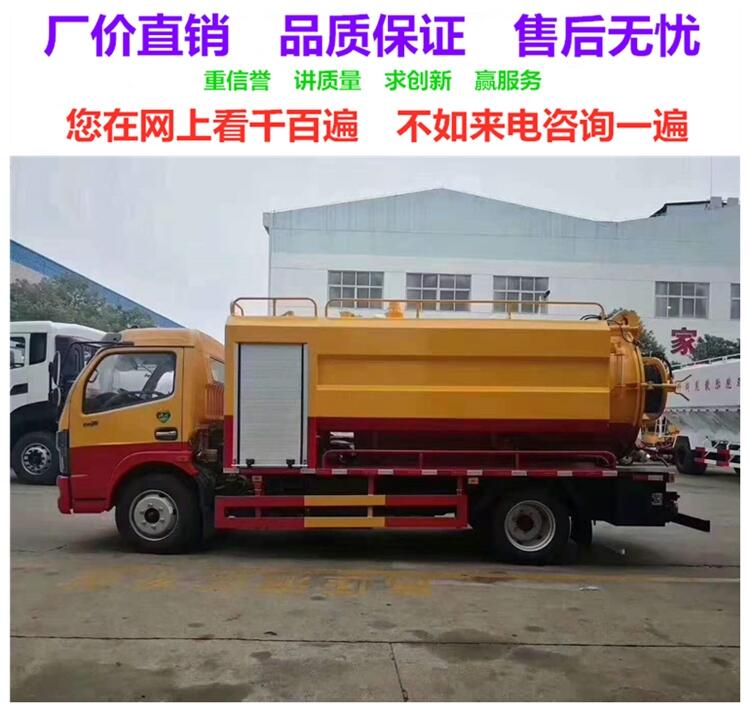 荊門10噸吸糞車價(jià)格銷售點(diǎn) 廠家精工品質(zhì)