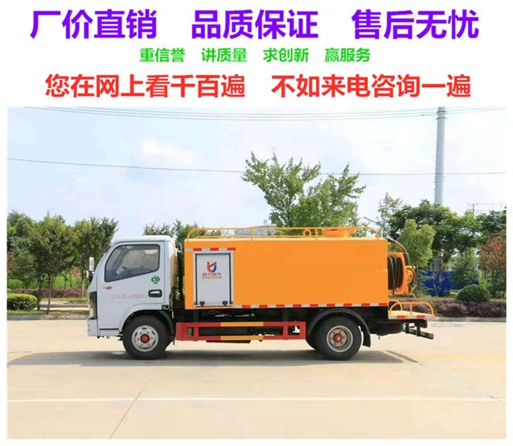 撫順城市抽糞車銷售點 吸糞車出廠價格 大廠品質(zhì)上裝