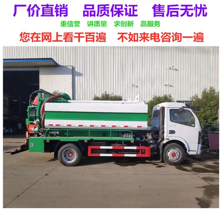 英德時代小卡吸糞車廠家銷售點 廠家現(xiàn)車速發(fā)