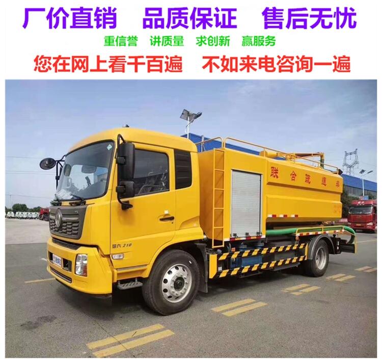 白銀8立方吸糞車(chē)價(jià)格銷(xiāo)售點(diǎn) 廠家現(xiàn)車(chē)速發(fā)