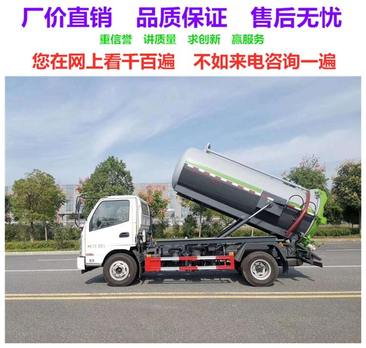 石嘴山街道吸污車銷售點 廠家現(xiàn)車速發(fā)