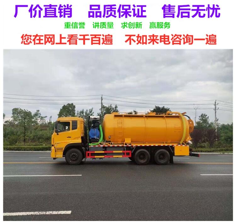 鎮(zhèn)江6方吸糞車(chē)廠家銷(xiāo)售點(diǎn) 廠家讓利優(yōu)惠