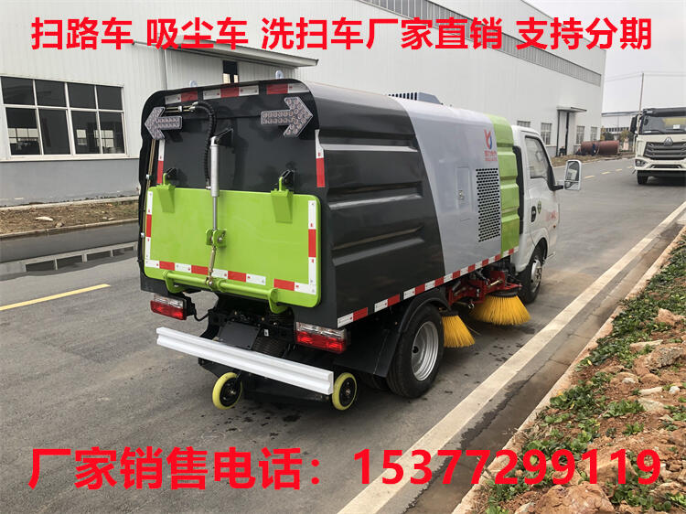 樂山洗掃車銷售點(diǎn)4S店地址 12立方洗掃車價(jià)格