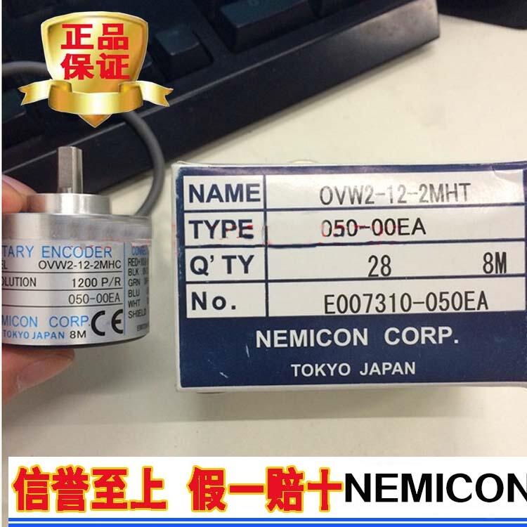 內(nèi)密控NEMICON 經(jīng)濟(jì)型編碼器 OVW2-25-2MHT 正品現(xiàn)貨