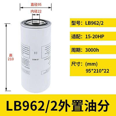 螺桿機外置油分芯工廠直銷空壓機油氣分離器規(guī)格齊全