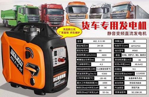 汽油發(fā)電電焊機(jī)丹鹿品牌AGW200A品牌